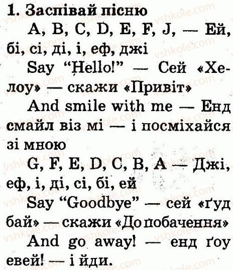 фото задание 1 - lesson 1 - introduction