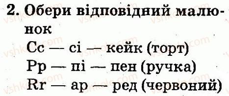 фото задание 2 - lesson 1 - introduction