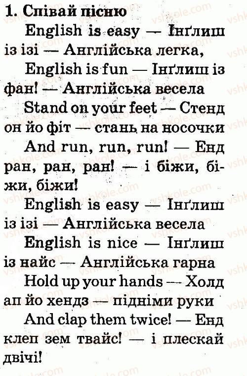 фото задание 1 - lesson 2 - introduction