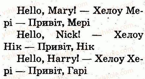 фото задание 3 - lesson 1 - unit 1. meet new friends!