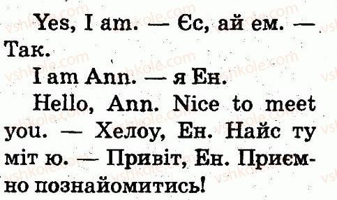 фото задание 1 - lesson 2 - unit 1. meet new friends!