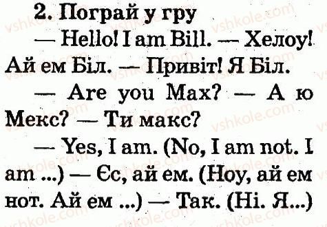 фото задание 2 - lesson 2 - unit 1. meet new friends!