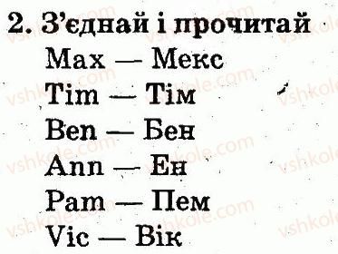 фото задание 2 - lesson 3 - unit 1. meet new friends!