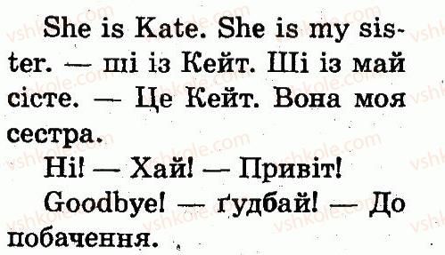 фото задание 1 - lesson 4 - unit 1. meet new friends!