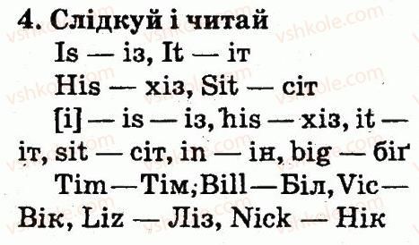 фото задание 4 - lesson 4 - unit 1. meet new friends!
