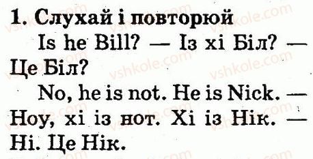 фото задание 1 - lesson 5 - unit 1. meet new friends!