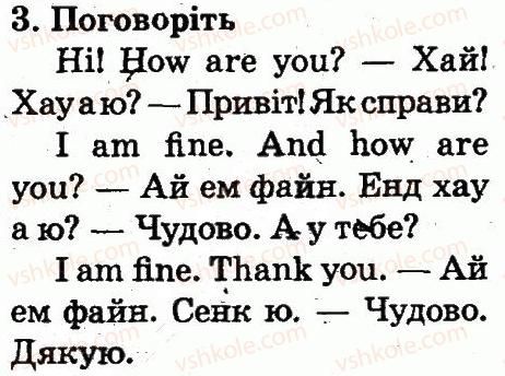 фото задание 3 - lesson 5 - unit 1. meet new friends!