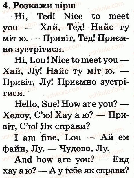фото задание 4 - lesson 5 - unit 1. meet new friends!