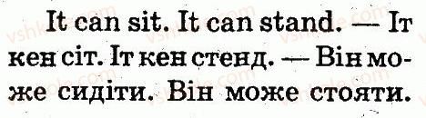 фото задание 5 - lesson 5 - unit 1. meet new friends!