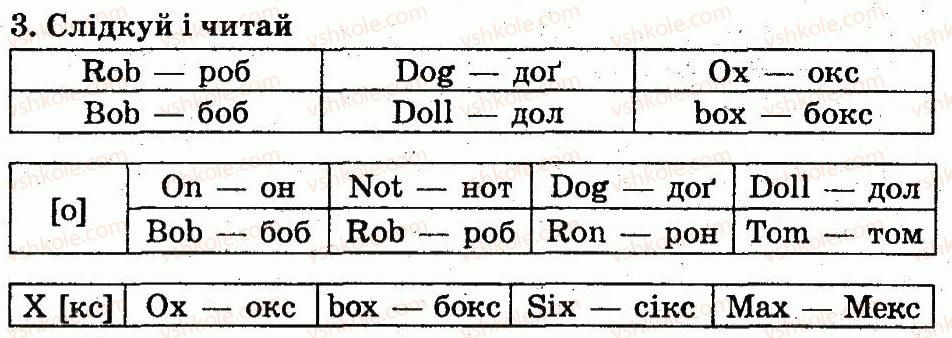 фото задание 3 - lesson 6 - unit 1. meet new friends!