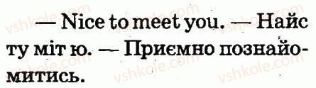 фото задание 5 - lesson 7 - unit 1. meet new friends!