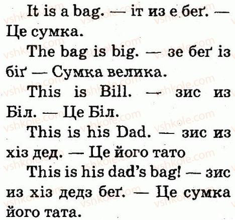 фото задание 4 - lesson 1 - unit 2. meet my family