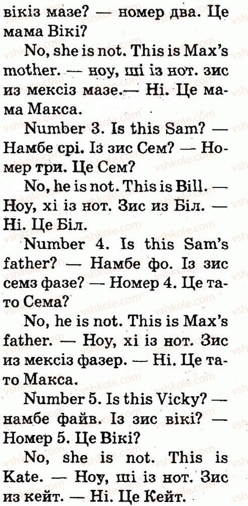 фото задание 2 - lesson 2 - unit 2. meet my family
