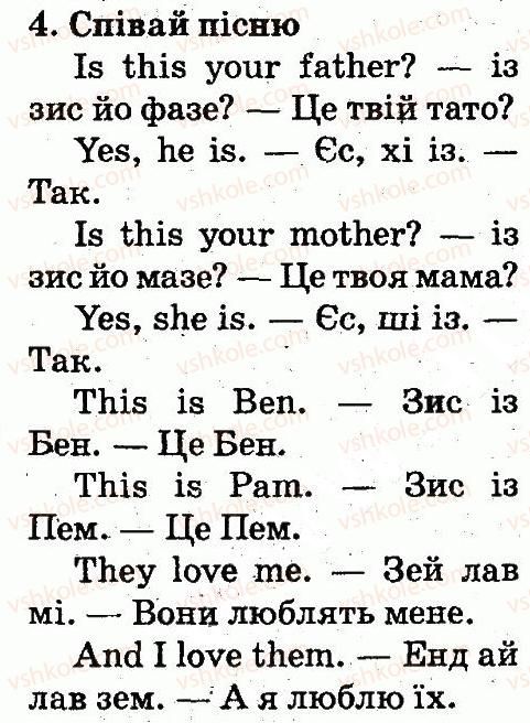 фото задание 4 - lesson 2 - unit 2. meet my family