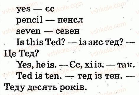 фото задание 5 - lesson 2 - unit 2. meet my family