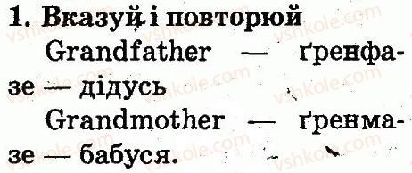фото задание 1 - lesson 3 - unit 2. meet my family