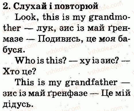 фото задание 2 - lesson 3 - unit 2. meet my family