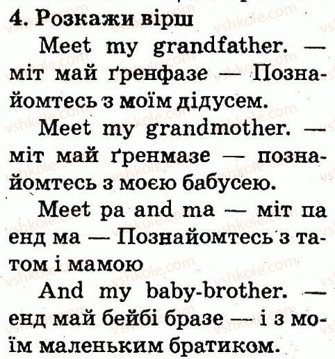 фото задание 4 - lesson 3 - unit 2. meet my family