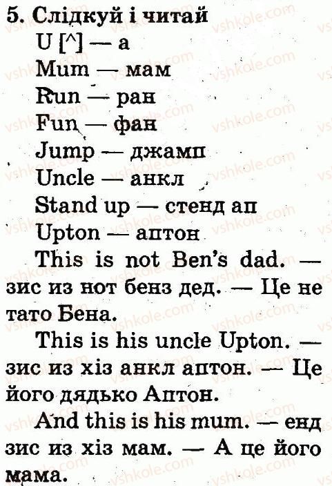 фото задание 5 - lesson 3 - unit 2. meet my family