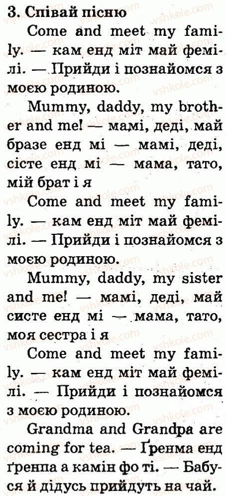 фото задание 3 - lesson 4 - unit 2. meet my family