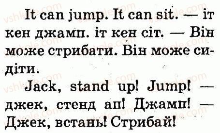 фото задание 4 - lesson 4 - unit 2. meet my family