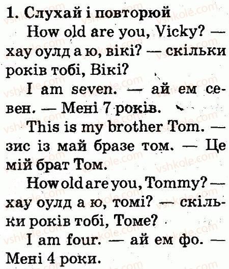 фото задание 1 - lesson 5 - unit 2. meet my family