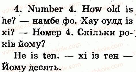 фото задание 1 - lesson 6 - unit 2. meet my family