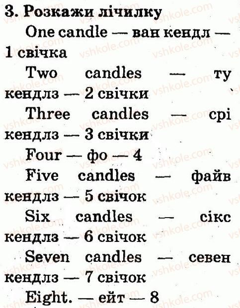 фото задание 3 - lesson 6 - unit 2. meet my family