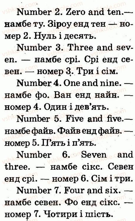 фото задание 1 - lesson 7 - unit 2. meet my family
