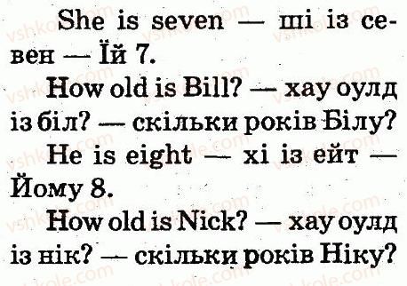 фото задание 4 - lesson 7 - unit 2. meet my family