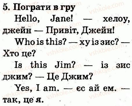 фото задание 5 - lesson 7 - unit 2. meet my family