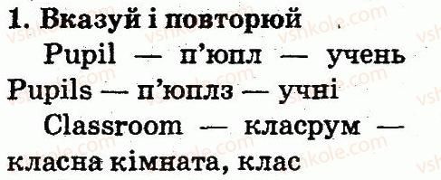 фото задание 1 - lesson 1 - unit 3. this is my school