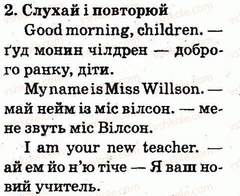 фото задание 2 - lesson 1 - unit 3. this is my school
