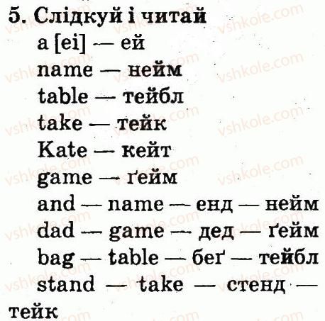 фото задание 5 - lesson 1 - unit 3. this is my school