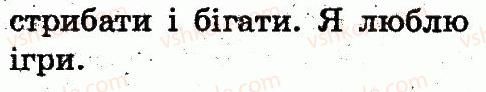 фото задание 4 - lesson 2 - unit 3. this is my school