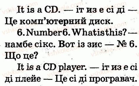 фото задание 2 - lesson 3 - unit 3. this is my school