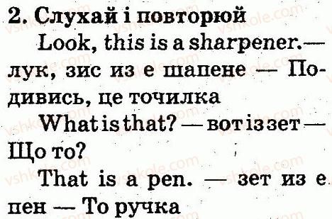 фото задание 2 - lesson 4 - unit 3. this is my school
