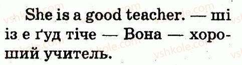 фото задание 5 - lesson 4 - unit 3. this is my school