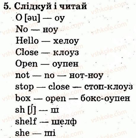 фото задание 5 - lesson 5 - unit 3. this is my school