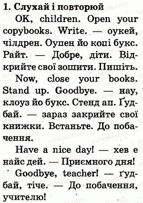 фото задание 1 - lesson 7 - unit 3. this is my school