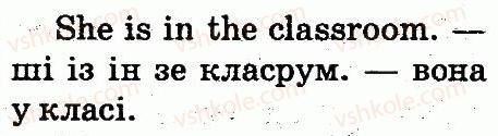 фото задание 4 - lesson 7 - unit 3. this is my school