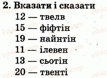 фото задание 2 - lesson 8 - unit 3. this is my school