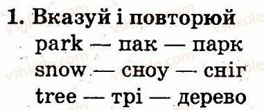 фото задание 1 - lesson 1 - unit 4. merry christmas!