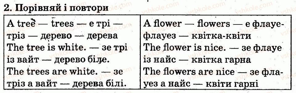 фото задание 2 - lesson 1 - unit 4. merry christmas!