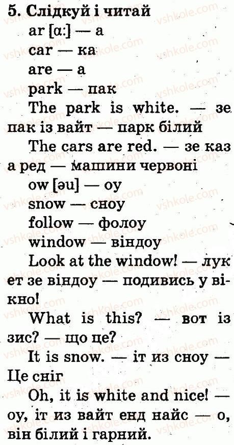 фото задание 5 - lesson 1 - unit 4. merry christmas!