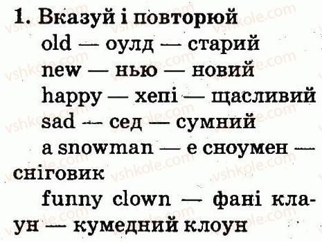 фото задание 1 - lesson 2 - unit 4. merry christmas!