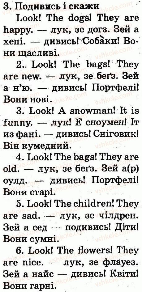 фото задание 3 - lesson 2 - unit 4. merry christmas!