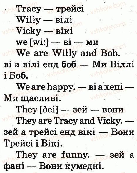 фото задание 4 - lesson 2 - unit 4. merry christmas!