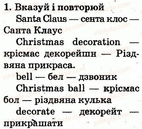 фото задание 1 - lesson 3 - unit 4. merry christmas!