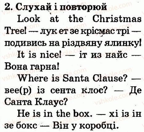 фото задание 2 - lesson 3 - unit 4. merry christmas!